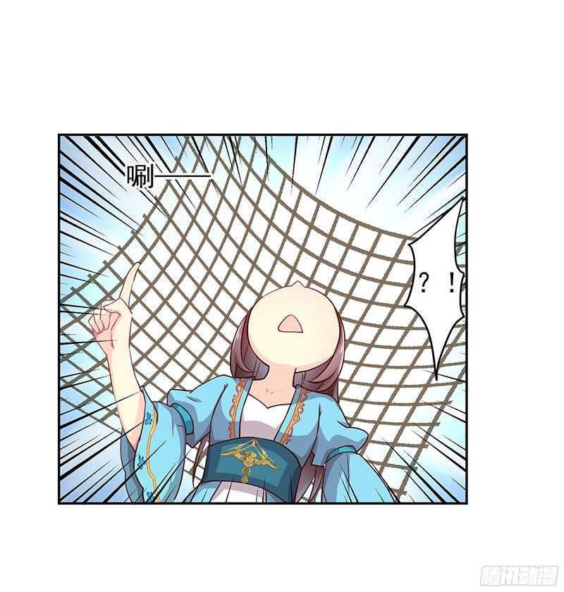 我就要死在这里了？！(1/2)-第28话