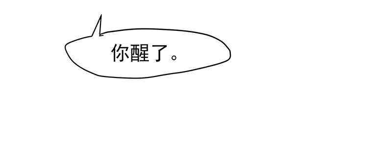 我就要死在这里了？！(1/2)-第28话