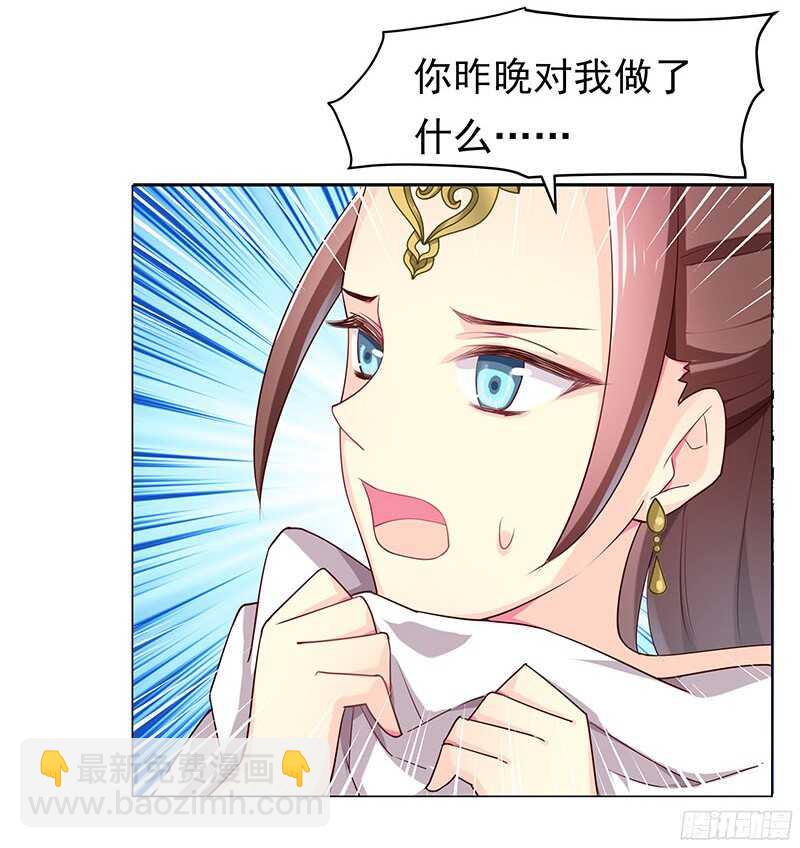 我就要死在这里了？！(1/2)-第28话