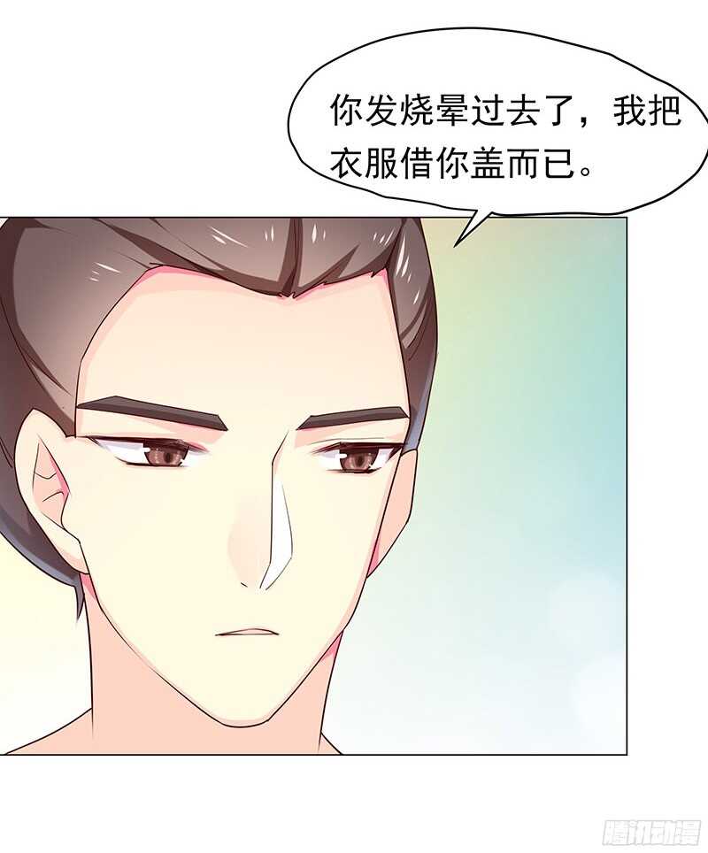 我就要死在这里了？！(1/2)-第28话