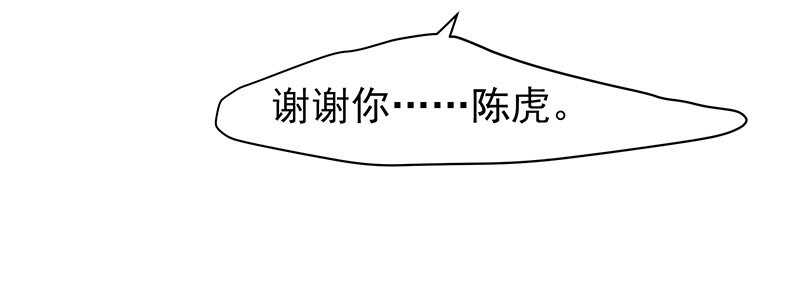 我就要死在这里了？！(1/2)-第28话