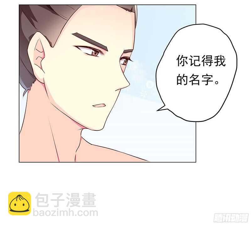 我就要死在这里了？！(1/2)-第28话