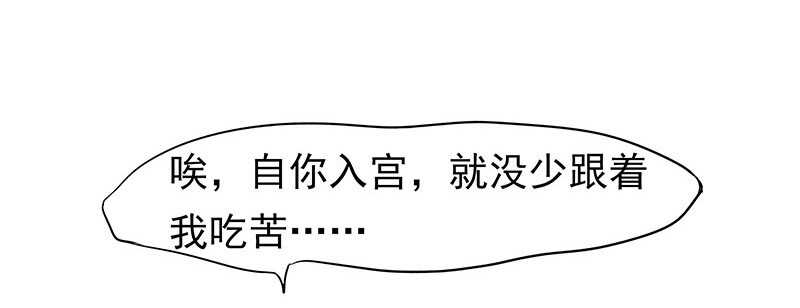 我就要死在这里了？！(1/2)-第28话