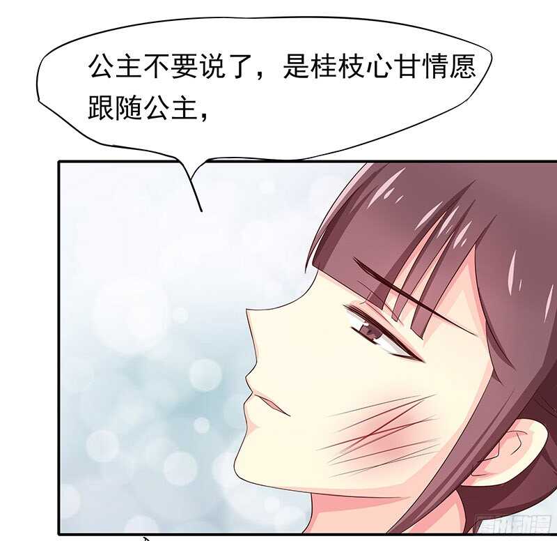 我就要死在这里了？！(1/2)-第28话