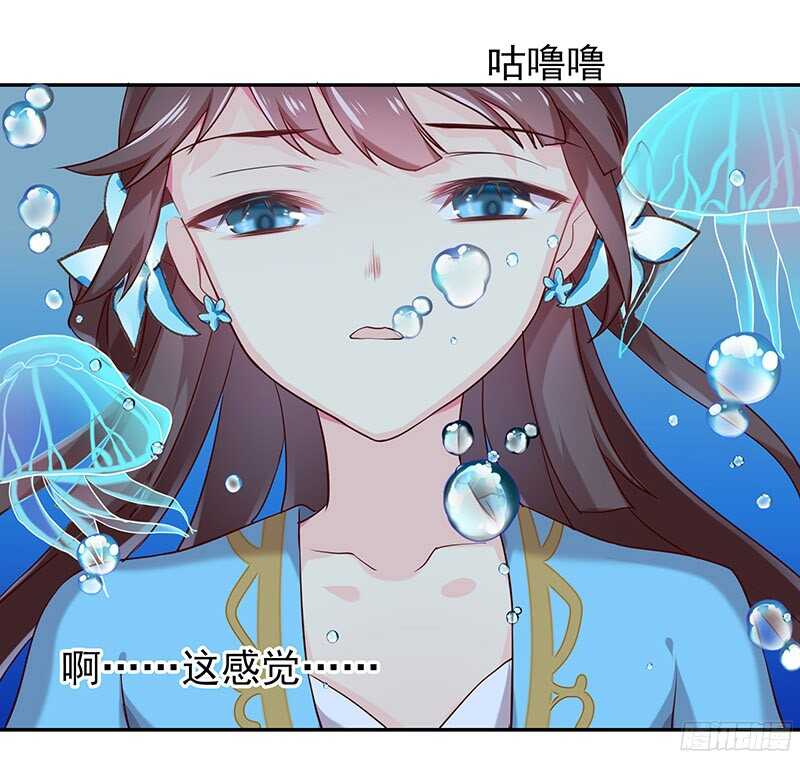 让我来助你一臂之力-第30话