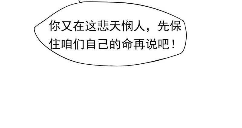 让我来助你一臂之力-第30话