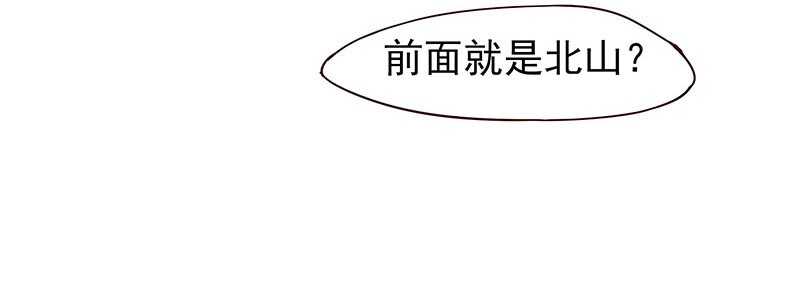 让我来助你一臂之力-第30话