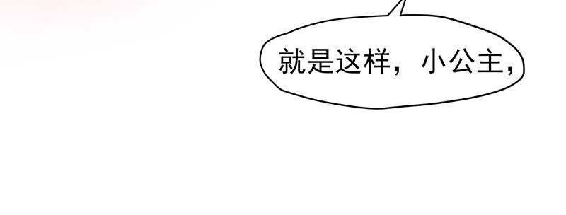 让我来助你一臂之力-第30话