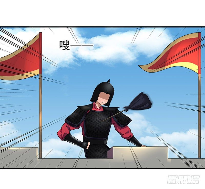 这才只是开始-第4话