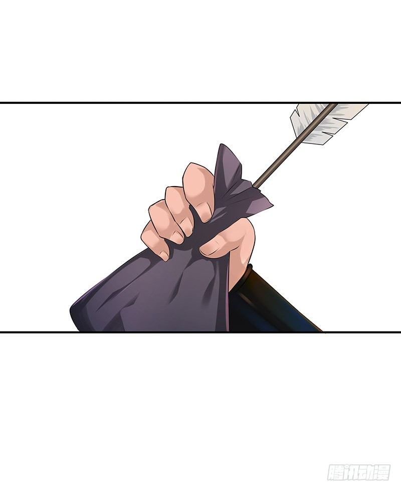 这才只是开始-第4话
