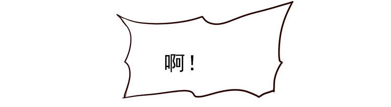 这才只是开始-第4话
