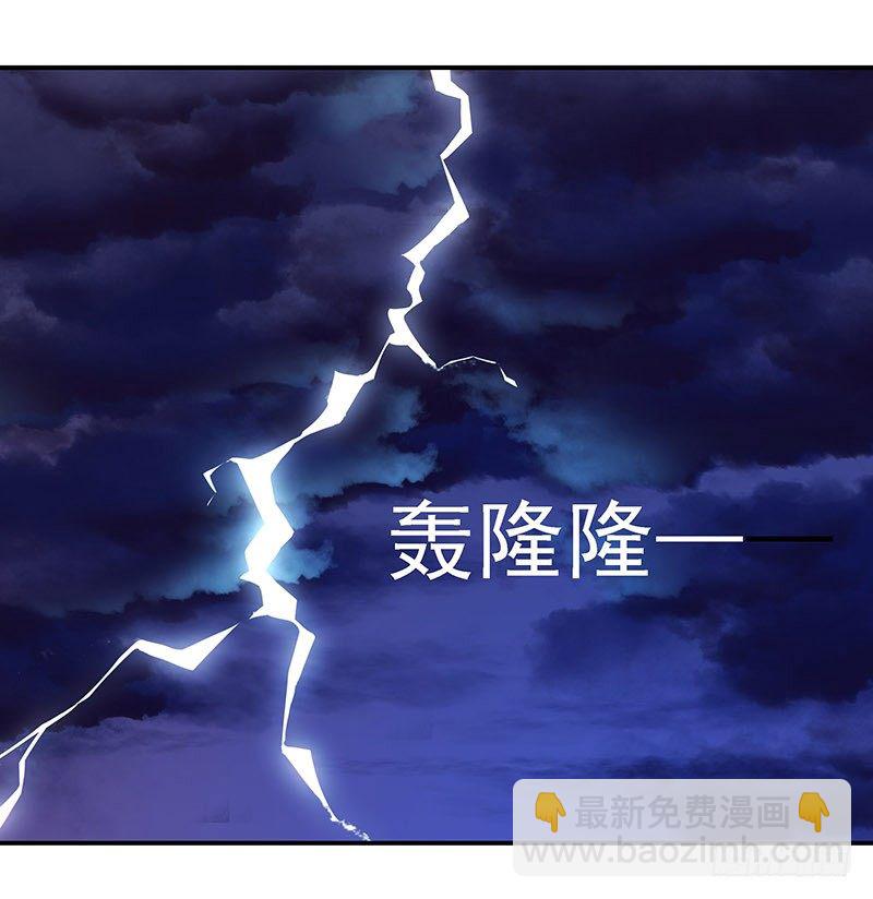 这才只是开始-第4话