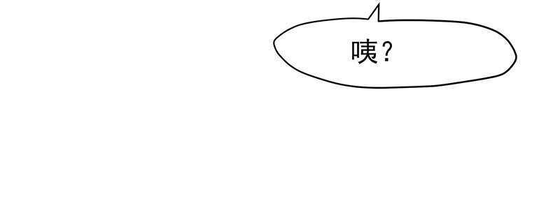 琅玗的女人(1/2)-第32话