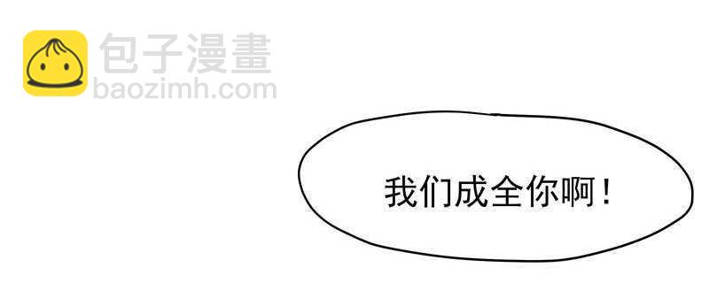 琅玗的女人(1/2)-第32话