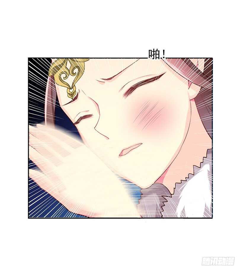 琅玗的女人(1/2)-第32话