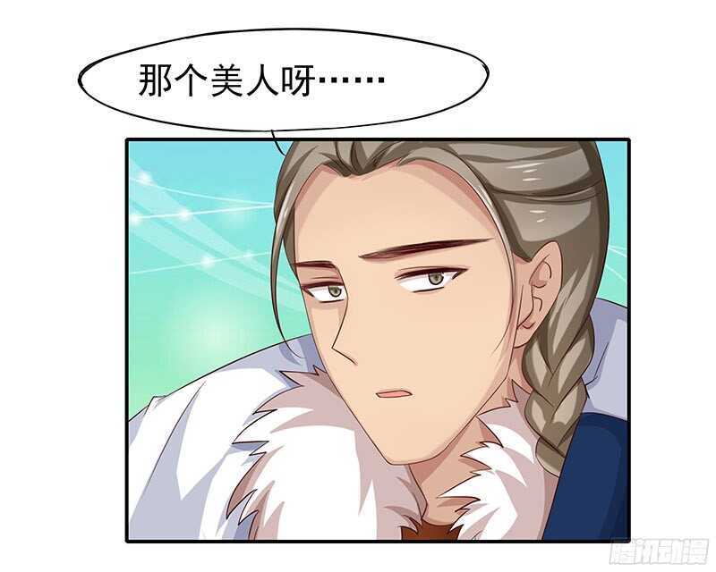 琅玗的女人(1/2)-第32话