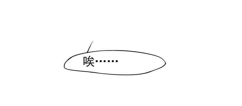 琅玗的女人(1/2)-第32话