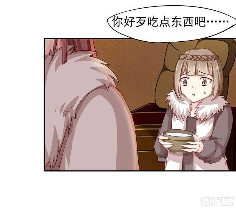 琅玗的女人(1/2)-第32话