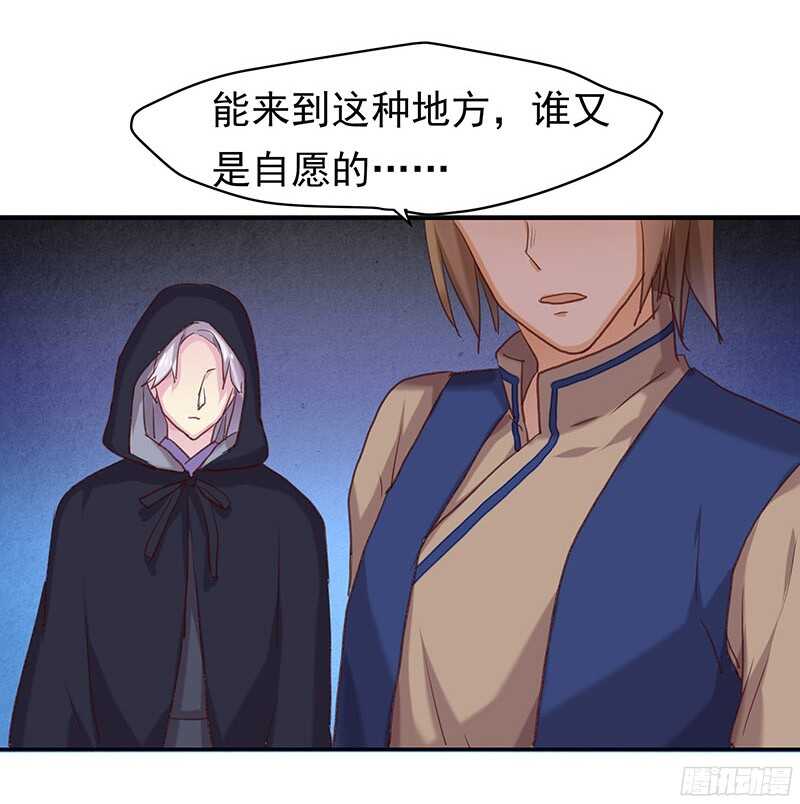 你们认识？(1/2)-第34话