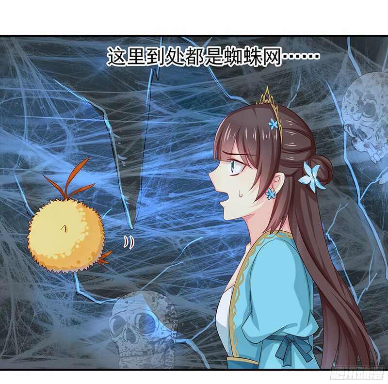 你们认识？(1/2)-第34话