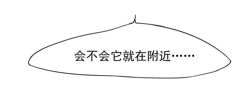 你们认识？(1/2)-第34话