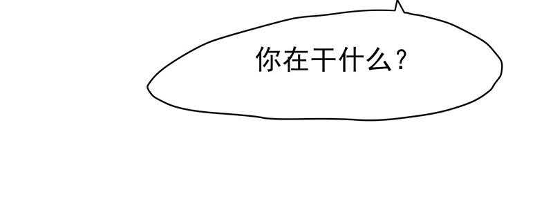 你是不是喜欢我(1/2)-第36话