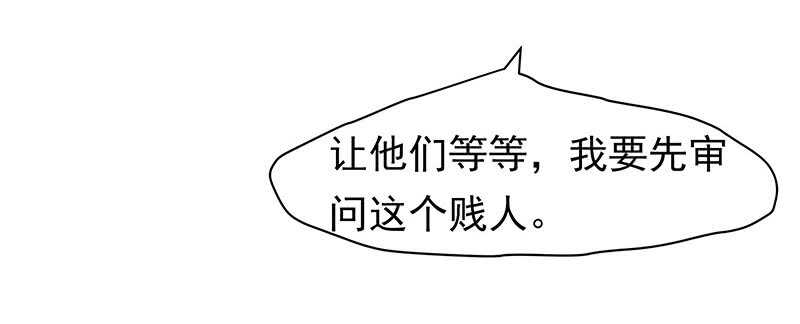 你是不是喜欢我(1/2)-第36话