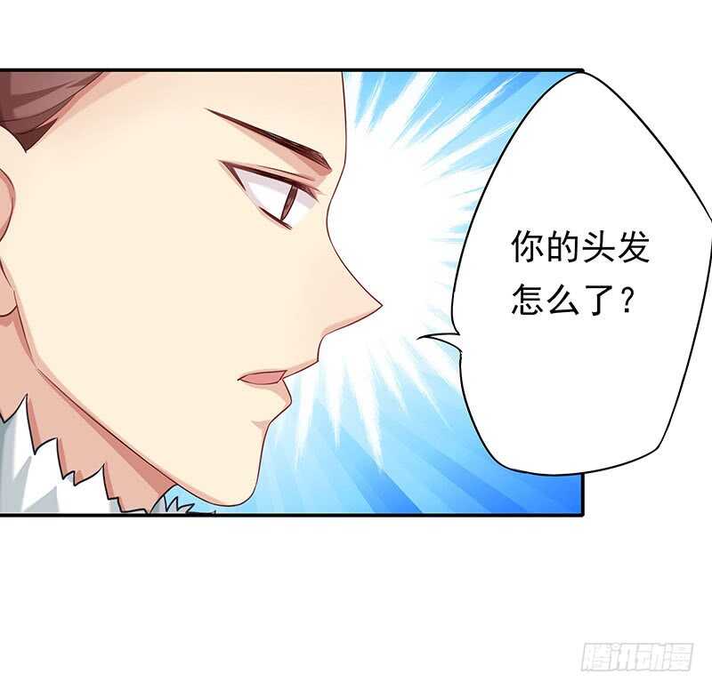 你是不是喜欢我(1/2)-第36话