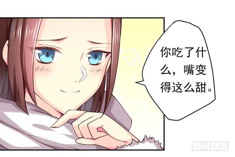 你是不是喜欢我(1/2)-第36话