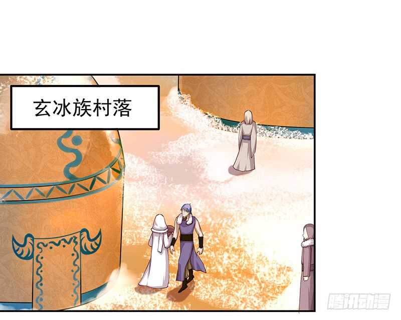 你是不是喜欢我(1/2)-第36话