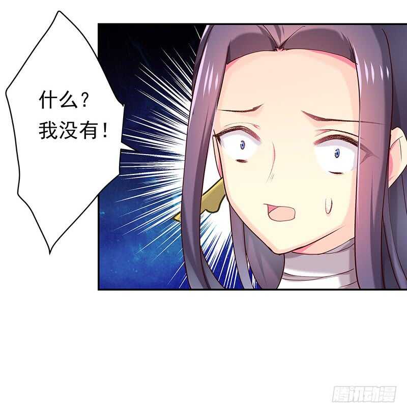 证据确凿-第38话