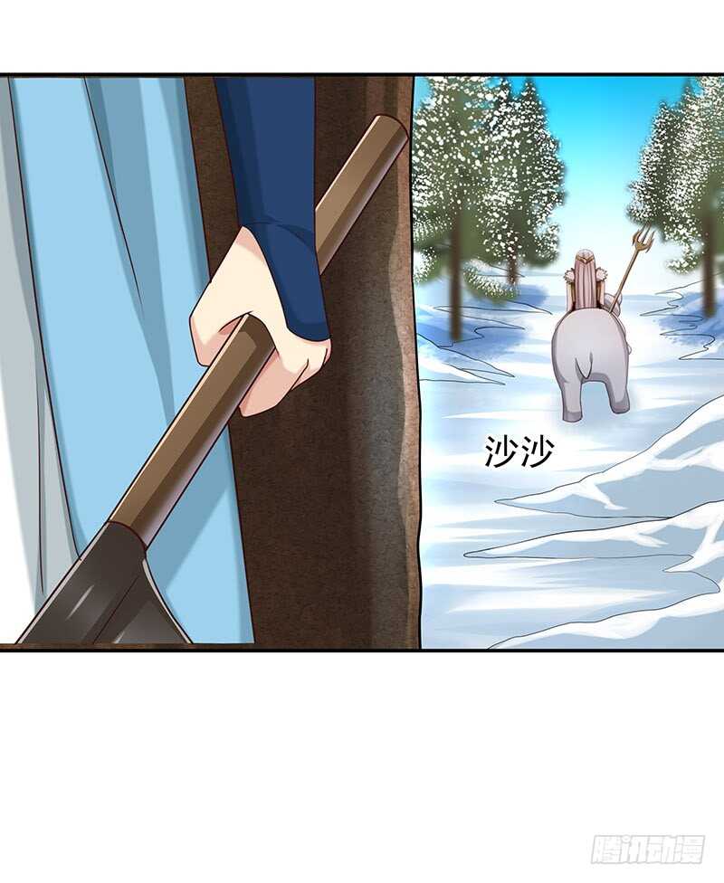 证据确凿-第38话