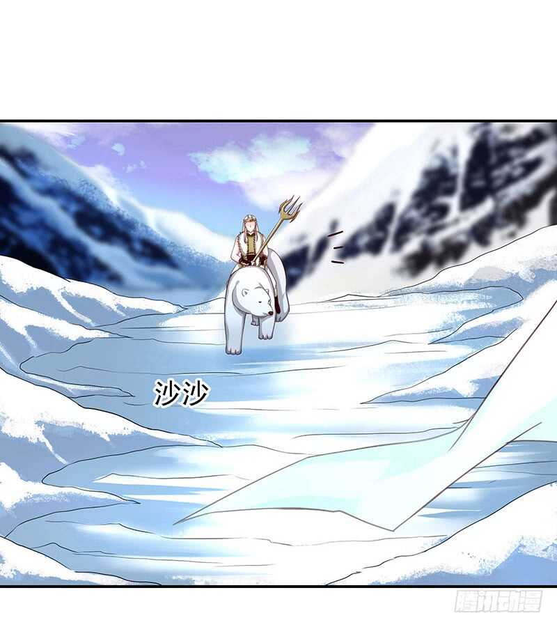 证据确凿-第38话