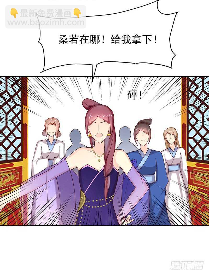 证据确凿-第38话