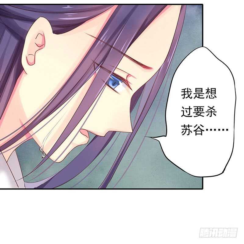 让我来&hellip;&hellip;(1/2)-第40话