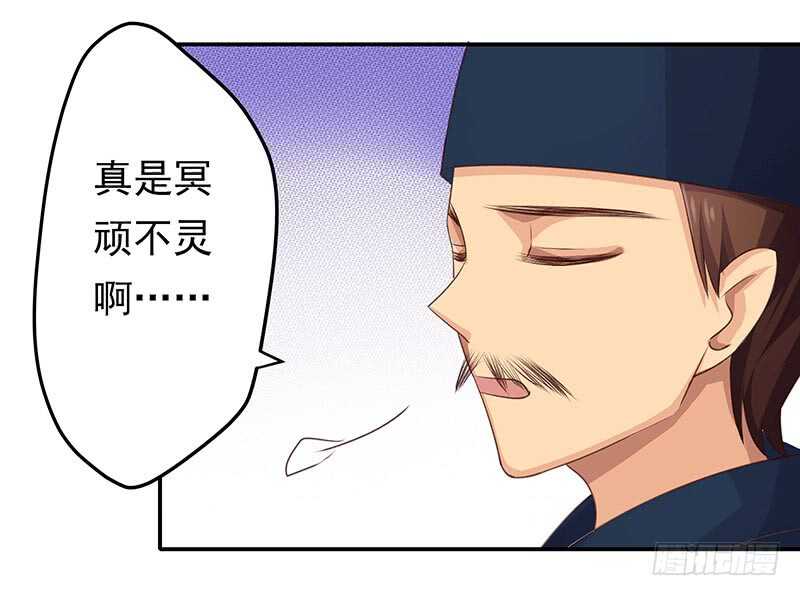 让我来&hellip;&hellip;(1/2)-第40话