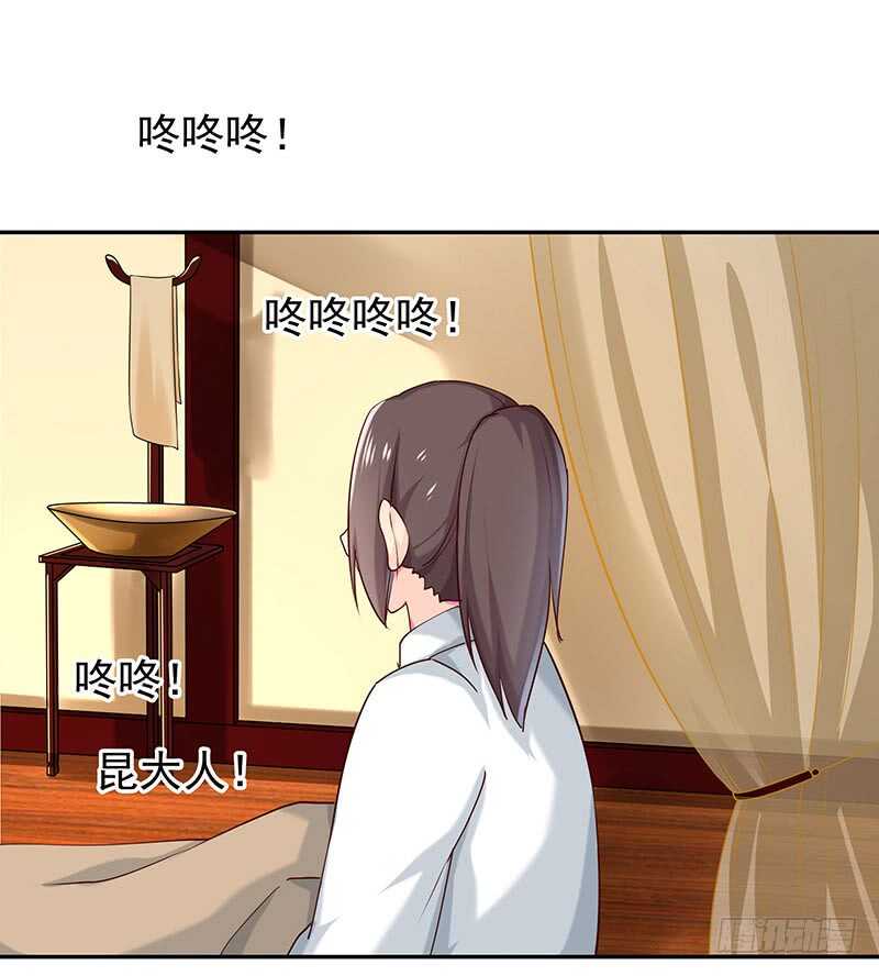 让我来&hellip;&hellip;(1/2)-第40话