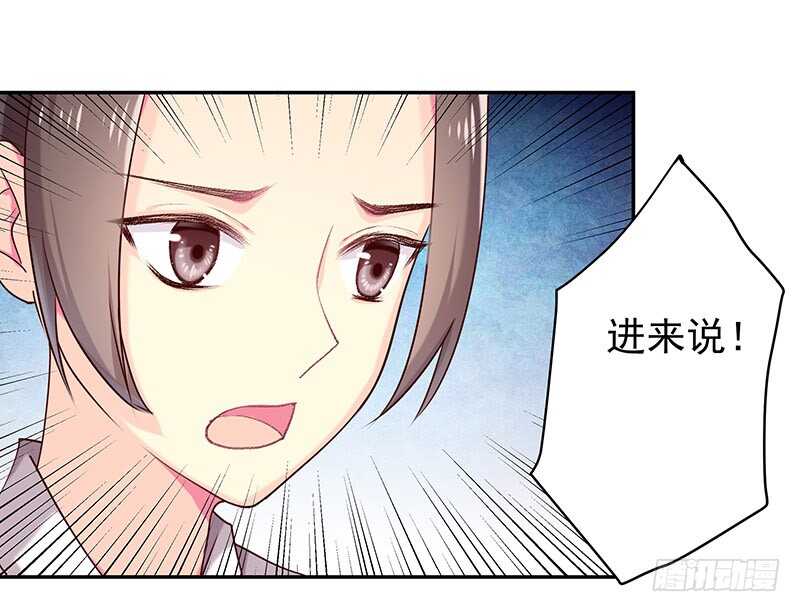 让我来&hellip;&hellip;(1/2)-第40话