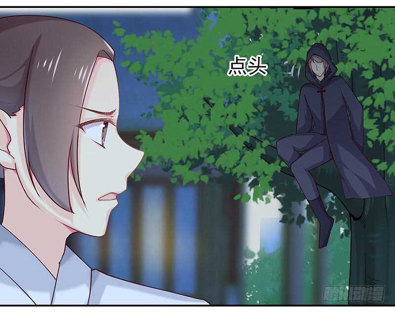 让我来&hellip;&hellip;(1/2)-第40话