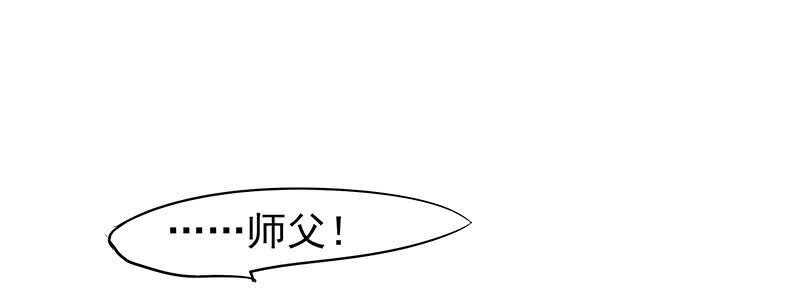 让我来&hellip;&hellip;(1/2)-第40话