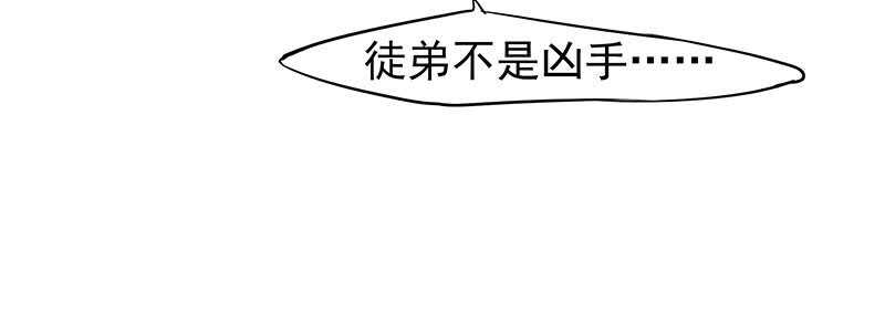 让我来&hellip;&hellip;(1/2)-第40话