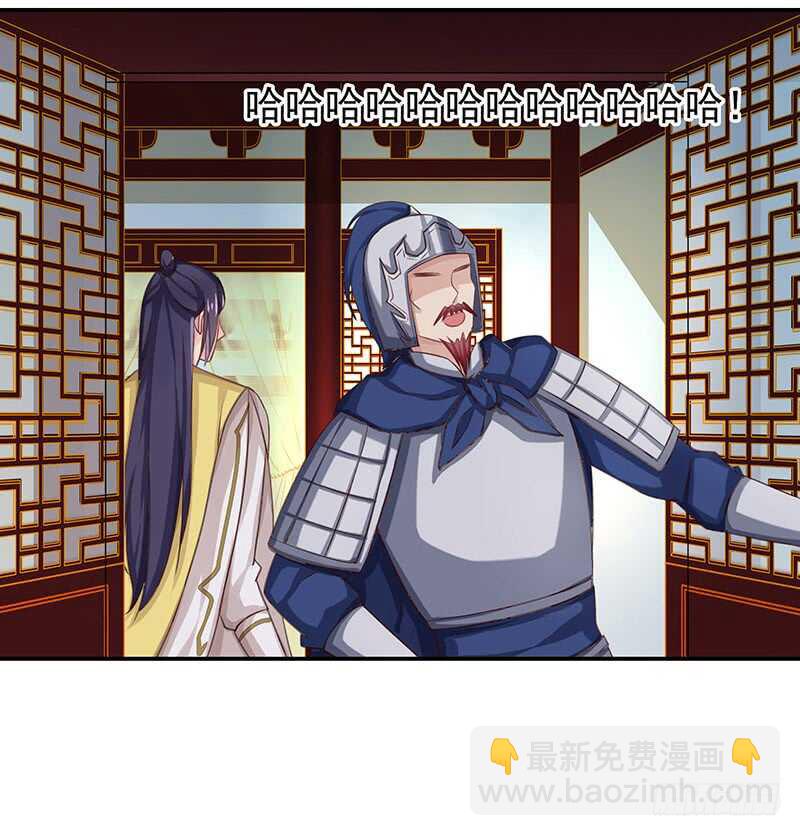 连自己喜欢的人都守不住！(1/2)-第42话