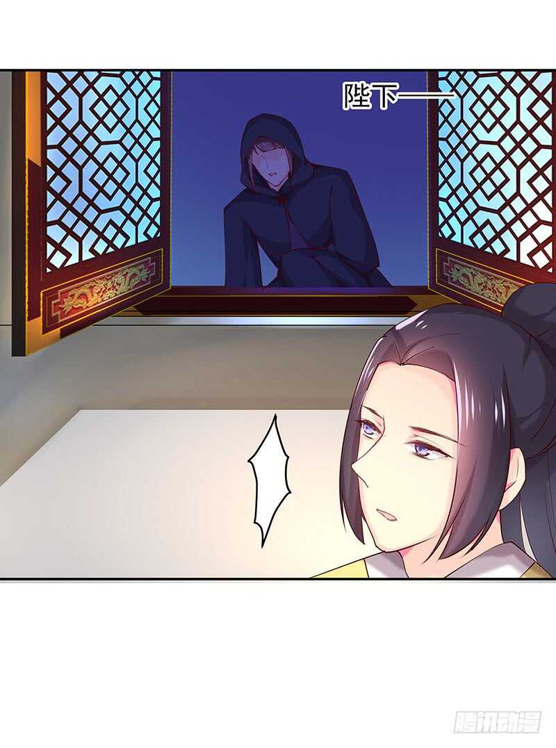 连自己喜欢的人都守不住！(1/2)-第42话