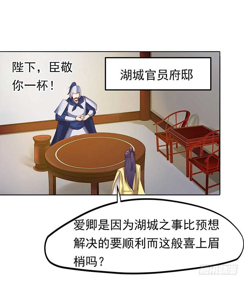 连自己喜欢的人都守不住！(1/2)-第42话