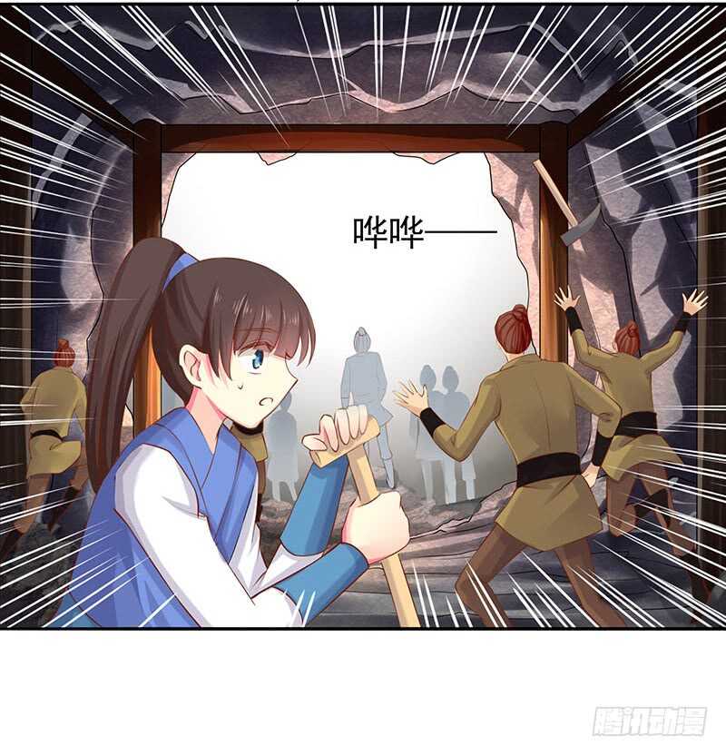 连自己喜欢的人都守不住！(1/2)-第42话