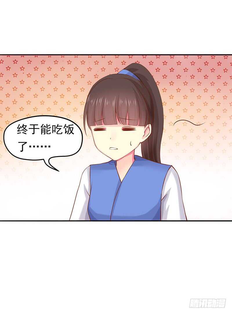 连自己喜欢的人都守不住！(1/2)-第42话