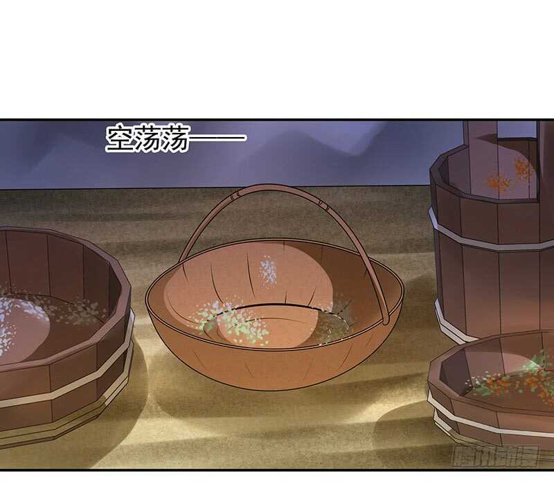 连自己喜欢的人都守不住！(1/2)-第42话