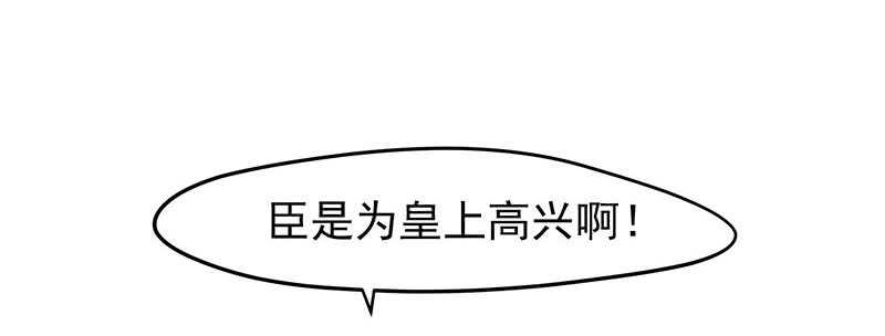 连自己喜欢的人都守不住！(1/2)-第42话