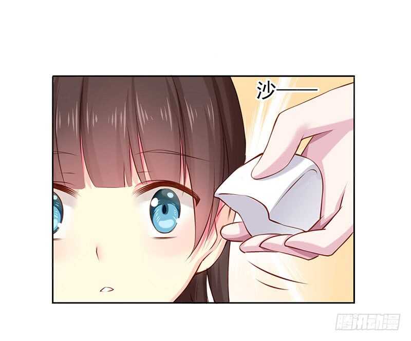 连自己喜欢的人都守不住！(1/2)-第42话