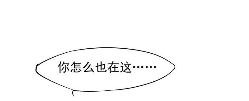 连自己喜欢的人都守不住！(1/2)-第42话